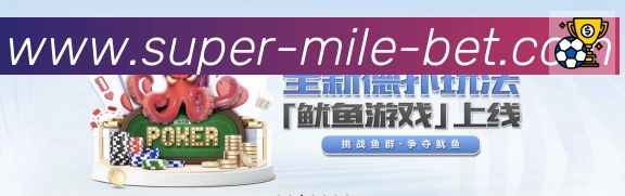 体育App